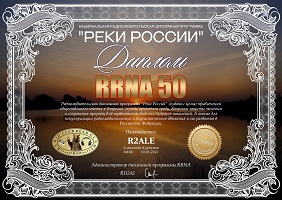   50    RRNA
