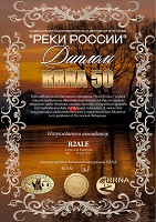   #8 50    RRNA